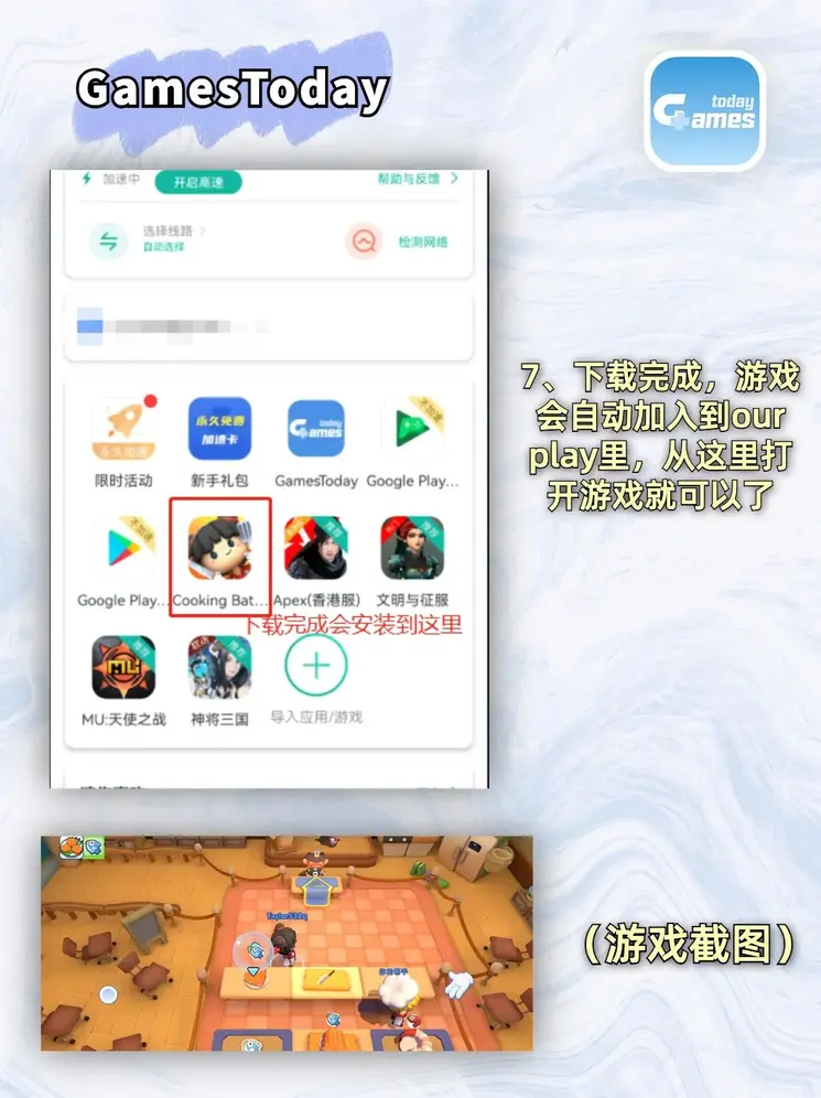 爱体育app官方下载最新版登录入口截图3